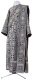 Deacon vestments - Koursk rayon brocade S3 (black-silver), Standard design