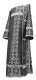 Deacon vestments - Old-Greek rayon brocade S3 (black-silver), Standard design