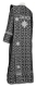 Deacon vestments - Cornflowers rayon brocade s3 (black-silver) back, Economy design