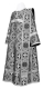 Deacon vestments - St. George Cross rayon brocade S3 (black-silver), Economy design