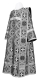 Deacon vestments - St. George Cross rayon brocade S3 (black-silver), Economy design