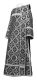 Deacon vestments - Nicholaev rayon brocade s3 (black-silver), Economy design