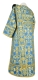 Deacon vestments - Peacocks rayon brocade S4 (blue-gold) with velvet inserts, back, Standard design