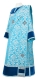 Deacon vestments - Bouquet rayon brocade S4 (blue-silver) with velvet inserts, Standard design