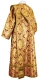 Deacon vestments - Pskov rayon brocade S4 (claret-gold) back, Standard design