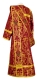 Deacon vestments - Bryansk rayon brocade S4 (claret-gold) back, Economy design