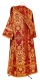 Deacon vestments - Sloutsk rayon brocade S4 (claret-gold) back, Standard design