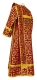 Deacon vestments - Cappadocia rayon brocade S4 (claret-gold), back, Economy design