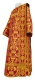 Deacon vestments - Peacocks rayon brocade S4 (claret-gold) with velvet inserts, Standard design