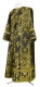 Deacon vestments - Sloutsk rayon brocade S4 (black-gold), Standard design