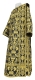 Deacon vestments - Peacocks rayon brocade S4 (black-gold) with velvet inserts, Standard design