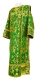 Deacon vestments - Thebroniya rayon brocade S4 (green-gold), Standard design
