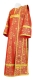 Deacon vestments - Pochaev rayon brocade S4 (red-gold), Economy design