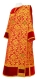 Deacon vestments - Bouquet rayon brocade S4 (red-gold) with velvet inserts, Standard design