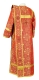 Deacon vestments - Pochaev rayon brocade S4 (red-gold) back, Economy design
