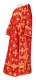 Deacon vestments - Pskov rayon brocade S4 (red-gold), Standard design