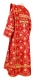 Deacon vestments - Pskov rayon brocade S4 (red-gold) back, Standard design