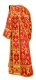 Deacon vestments - Thebroniya rayon brocade S4 (red-gold) back, Standard design