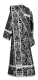 Deacon vestments - Bryansk rayon brocade S4 (black-silver) back, Economy design