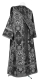 Deacon vestments - Sloutsk rayon brocade S4 (black-silver) back, Standard design
