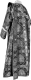 Deacon vestments - Donetsk rayon brocade S4 (black-silver) back, Standard design