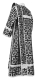 Deacon vestments - Cappadocia rayon brocade S4 (black-silver), back, Economy design