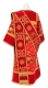 Deacon vestments - Peony rayon Chinese brocade (red-gold) (back) with velvet inserts, Standard design