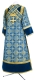 Subdeacon vestments - Custodian metallic brocade B (blue-gold) back, with velvet inserts, Standard design