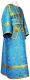 Subdeacon vestments - Czar's Cross metallic brocade B (blue-gold), Standard design