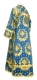 Subdeacon vestments - Nativity Star metallic brocade B (blue-gold) back, Economy design