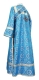Subdeacon vestments - Vologda Posad metallic brocade B (blue-silver) back, Economy design