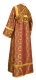 Subdeacon vestments - Vasilia metallic brocade B (claret-gold) back, Standard design