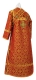 Subdeacon vestments - Dormition metallic brocade B (claret-gold) back, Standard design