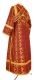 Subdeacon vestments - Old-Greek metallic brocade B (claret-gold) back, Standard design