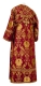 Subdeacon vestments - Rose metallic brocade B (claret-gold) back, Standard design