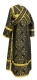Subdeacon vestments - Alania metallic brocade B (black-gold) back, Economy design