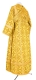 Subdeacon vestments - Old-Greek metallic brocade B (yellow-gold) back, Standard design