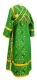 Subdeacon vestments - Alania metallic brocade B (green-gold) back, Economy design