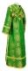 Subdeacon vestments - Vilno metallic brocade B (green-gold) back, Standard design