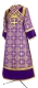 Subdeacon vestments - Custodian metallic brocade B (violet-gold) back, with velvet inserts, Standard design