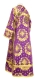 Subdeacon vestments - Nativity Star metallic brocade B (violet-gold) back, Economy design