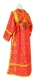 Subdeacon vestments - Prestol metallic brocade B (red-gold) back, Economy design