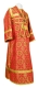 Subdeacon vestments - Vologda Posad metallic brocade B (red-gold), Economy design