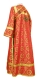 Subdeacon vestments - Vologda Posad metallic brocade B (red-gold) back, Economy design