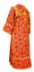 Subdeacon vestments - Altaj metallic brocade B (red-gold) back, Standard design