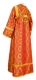 Subdeacon vestments - Vasilia metallic brocade B (red-gold) back, Standard design