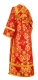 Subdeacon vestments - Sloutsk metallic brocade B (red-gold) back, Standard design