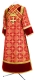 Subdeacon vestments - Custodian metallic brocade B (red-gold) back, with velvet inserts, Standard design
