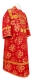 Subdeacon vestments - Kostroma metallic brocade B (red-gold), Standard design
