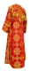 Subdeacon vestments - Pochaev metallic brocade B (red-gold) back, Standard design
